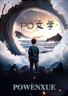 与你沉沦txt